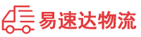 株洲到凭祥市物流公司